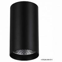 AL530, 15W, 1350Lm, 4000K, 35 градусов, черный, D80*H100