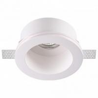 Встраиваемый светильник Novotech Yeso 370470