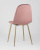 Стул Валенсия велюр пыльно-розовый золотые ножки фото Стул Валенсия велюр пыльно-розовый золотые ножки. Фото №7