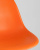 Стул DSW оранжевый. Фото №10