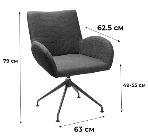Кресло Henrik Spider CR Сканди Браун. Фото №5