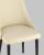 Стул Луис экокожа кремовый черные ножки фото Стул Луис экокожа кремовый черные ножки. Фото №8