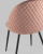 Стул Lilly велюр пыльно-розовый. Фото №8