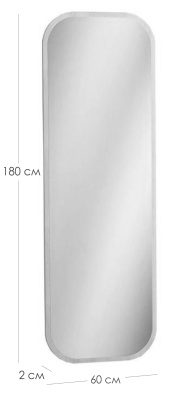 Зеркало Сканди Жемчужно-белый фото Зеркало Сканди Жемчужно-белый. Фото №3