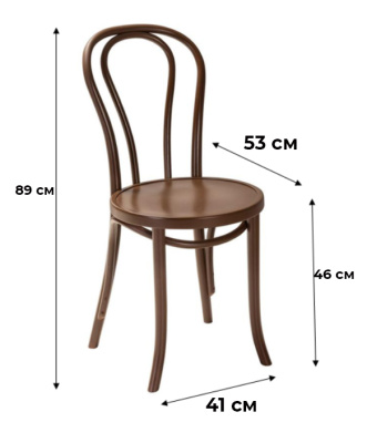 Стул Венский А-1840 Орех фото Стул Венский А-1840 Орех. Фото №3