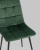 Стул Одди велюр зелёный фото Стул Одди велюр зелёный. Фото №9