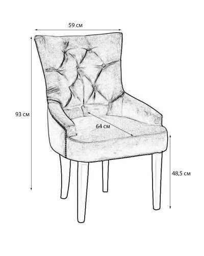 Кресло Шарлотт Блю. Фото №3