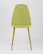 Стул Валенсия желтый фото Стул Валенсия желтый. Фото №4