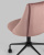 Кресло компьютерное Сиана велюр розовый фото Кресло компьютерное Сиана велюр розовый. Фото №8