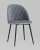 Стул Марсель велюр серый фото Стул Марсель велюр серый. Фото №3