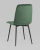 Стул Одди велюр зелёный фото Стул Одди велюр зелёный. Фото №7